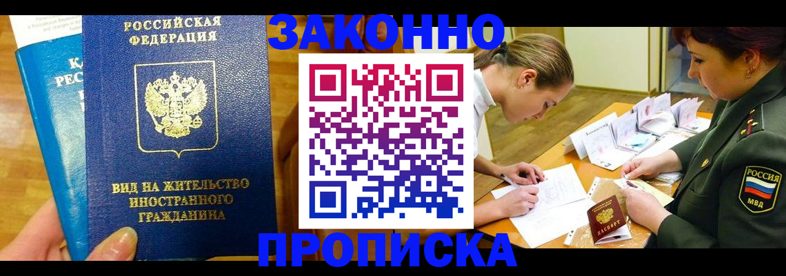 регистрация для дет. сада в Балтийске