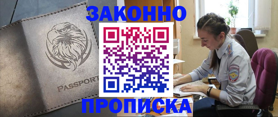 регистрация для дет. сада в Балтийске